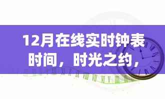 第1653頁