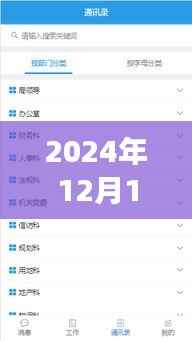 探秘自然秘境，2024年實時熱度歌曲下載網站的心靈交響樂章