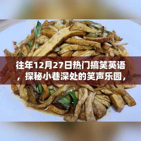 物以稀為貴 第3頁