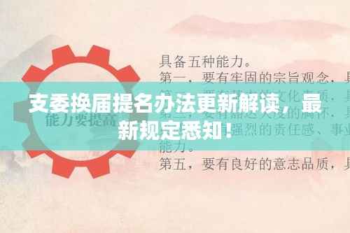admin 第2頁